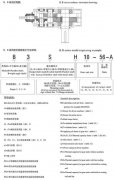 H、B系列标准工业crown(中国)有限公司箱产品介绍